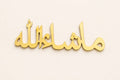 Mashallah Islamic Wall Art – Islamic Home Décor & Muslim Gift